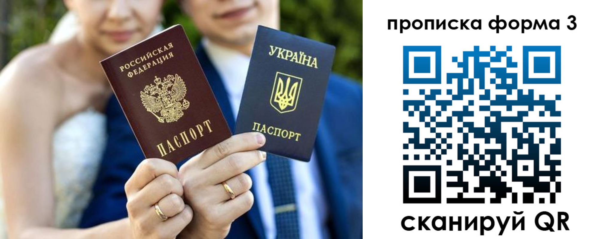 прописка штамп в Александровске-Сахалинском