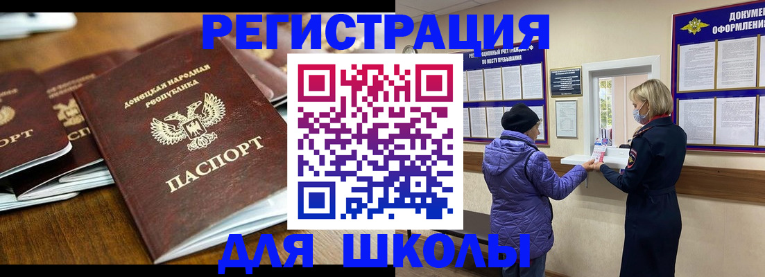 временная регистрация надежно в Александровске-Сахалинском